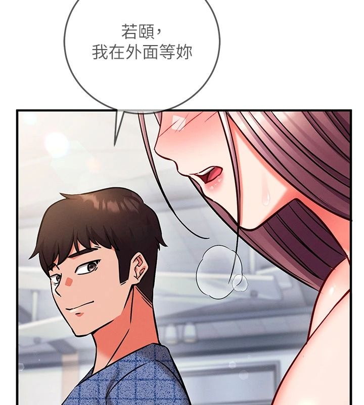 催眠媮心計第36話-考場裡的吸睛「嬌」點