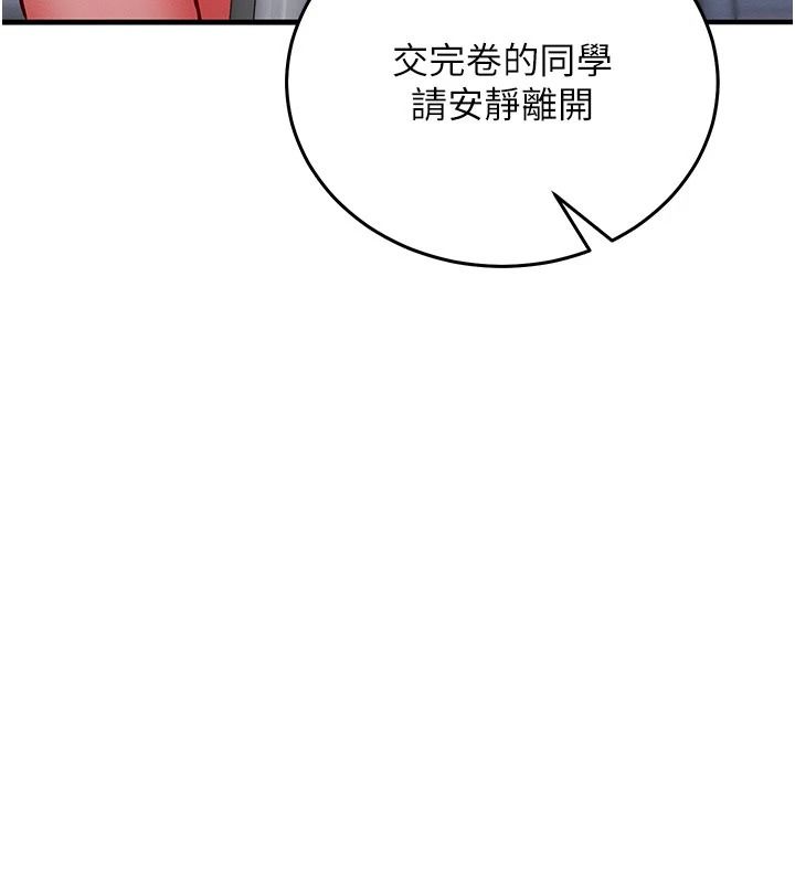 催眠媮心計第36話-考場裡的吸睛「嬌」點