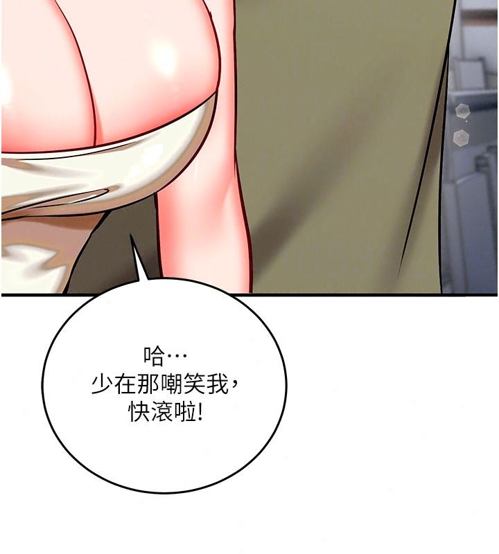 催眠媮心計第36話-考場裡的吸睛「嬌」點