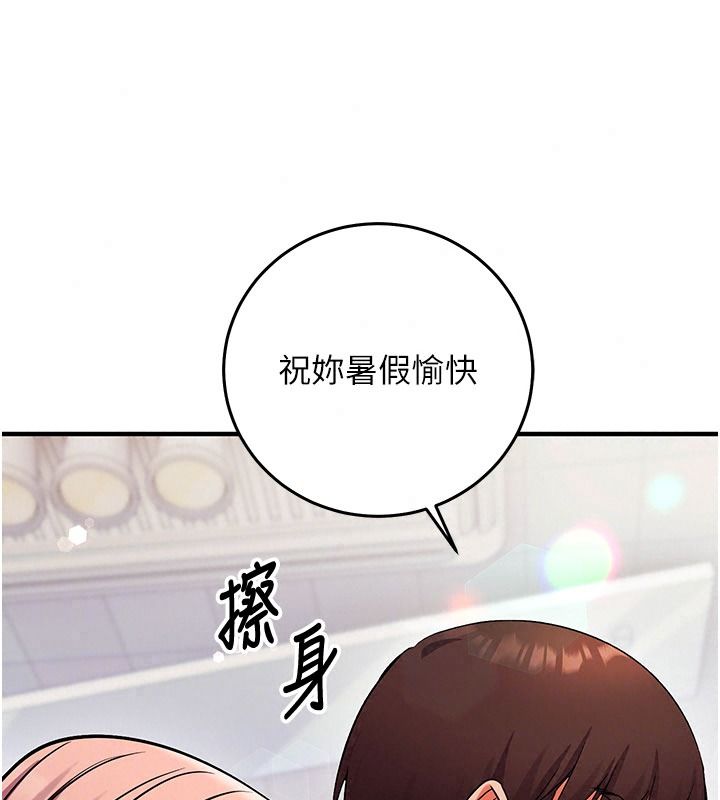 催眠媮心計第36話-考場裡的吸睛「嬌」點