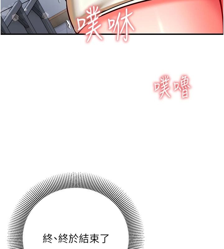 催眠媮心計第36話-考場裡的吸睛「嬌」點