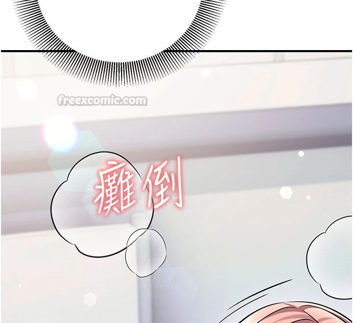 催眠媮心計第36話-考場裡的吸睛「嬌」點