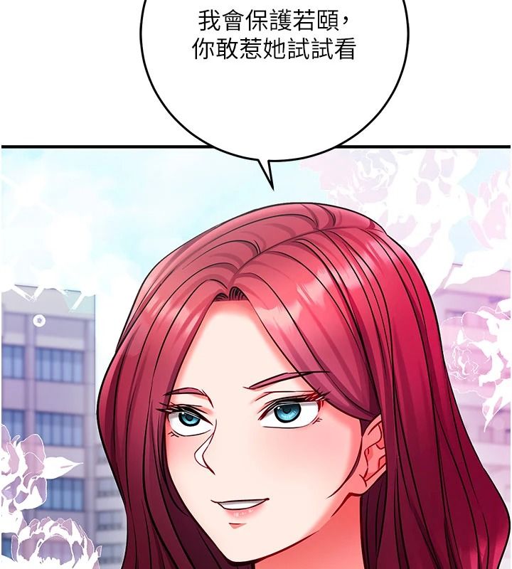 催眠媮心計第36話-考場裡的吸睛「嬌」點