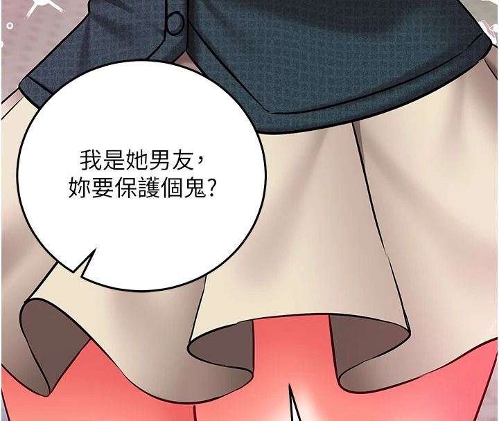 催眠媮心計第36話-考場裡的吸睛「嬌」點