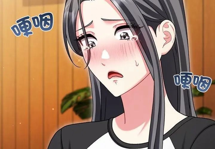 虎爛也沒關係第11話