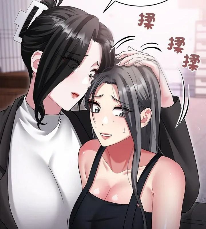 虎爛也沒關係第11話