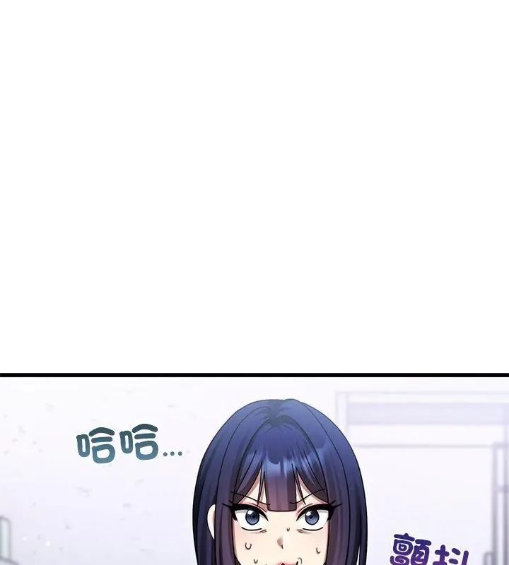 虎爛也沒關係第11話