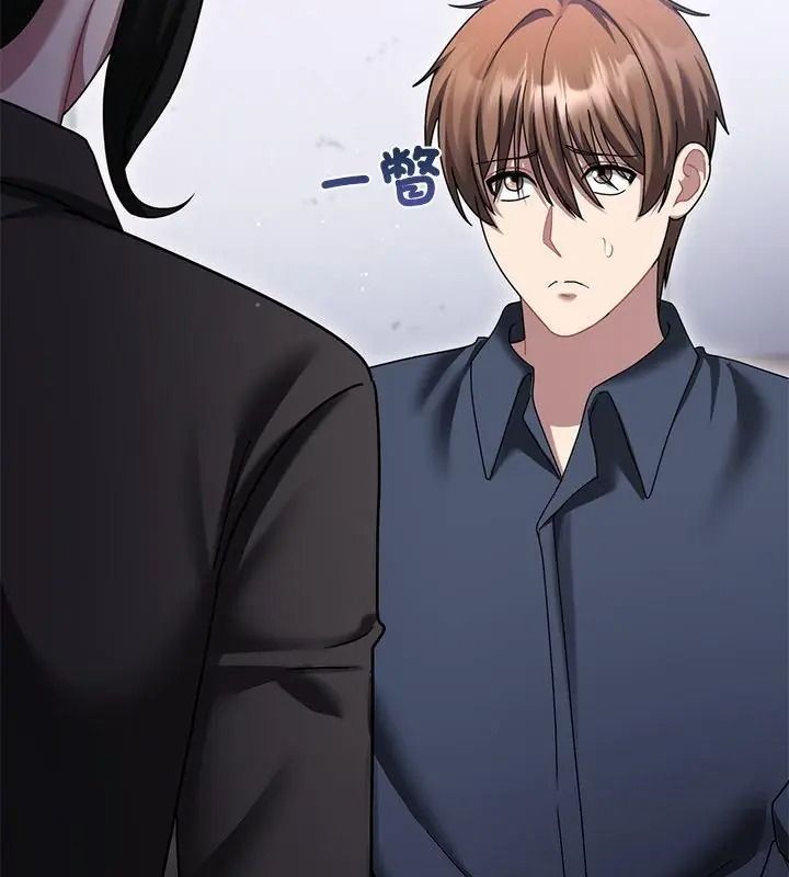 虎爛也沒關係第11話