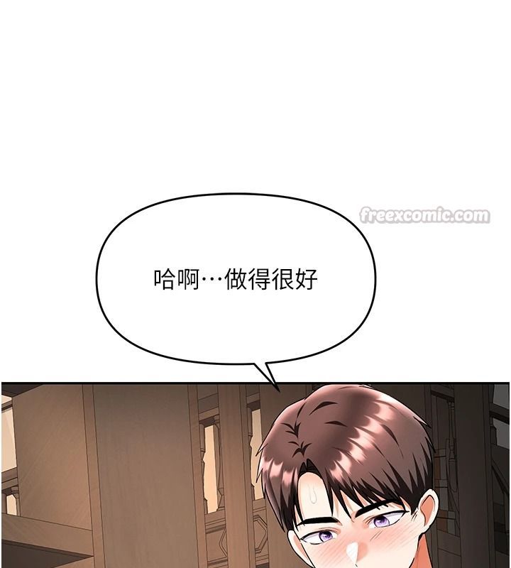 撩慾按摩師第27話-我會用嘴巴全部接住