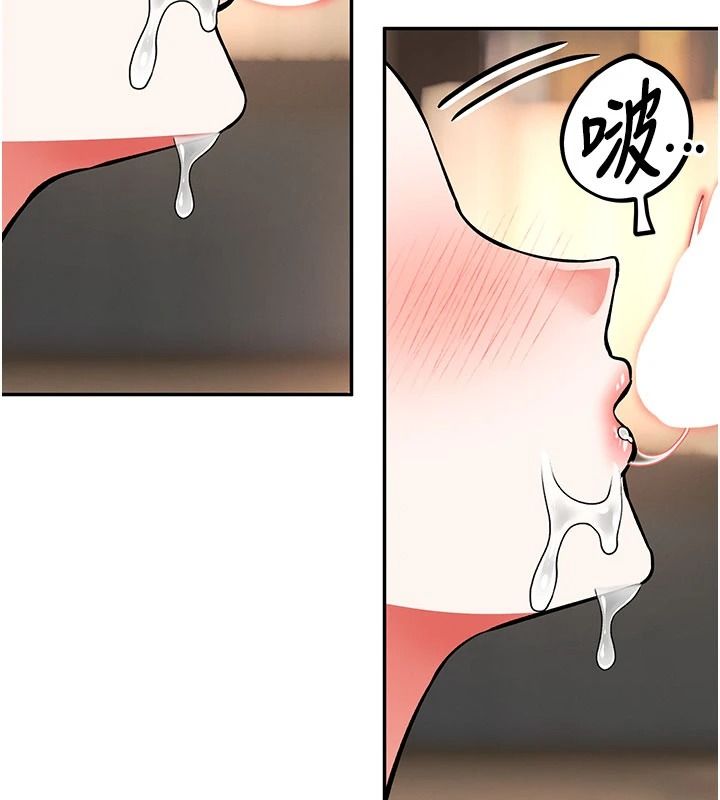 撩慾按摩師第27話-我會用嘴巴全部接住
