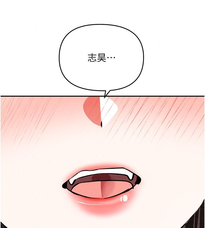 撩慾按摩师第27話-我會用嘴巴全部接住