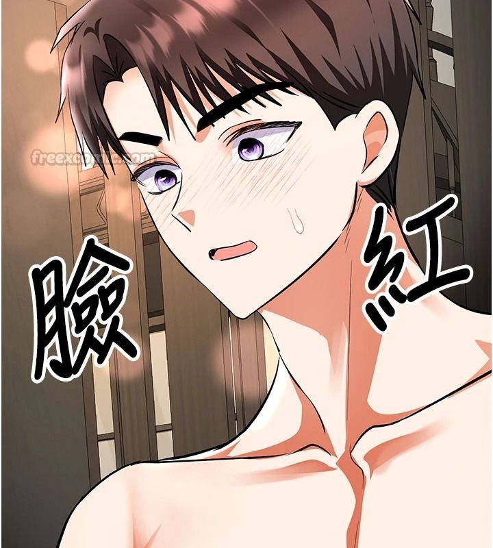撩慾按摩師第27話-我會用嘴巴全部接住