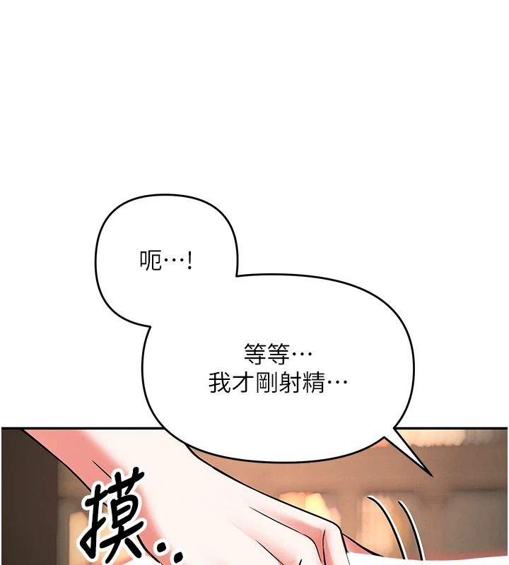 撩慾按摩師第27話-我會用嘴巴全部接住