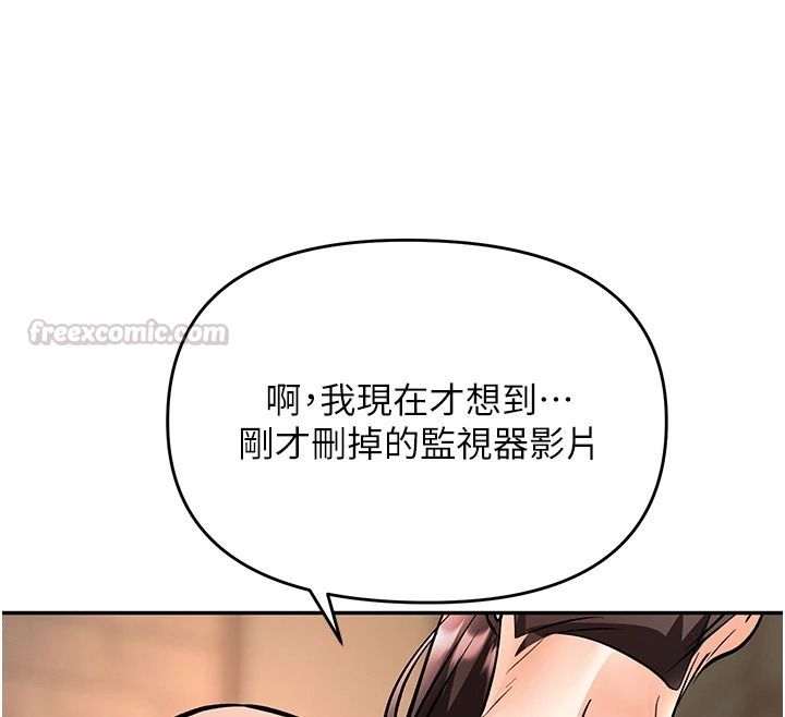 撩慾按摩師第27話-我會用嘴巴全部接住