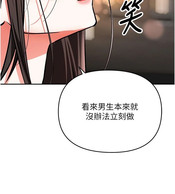 撩慾按摩師第27話-我會用嘴巴全部接住