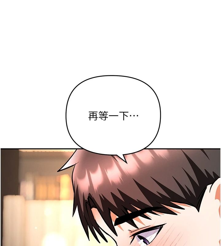 撩慾按摩師第27話-我會用嘴巴全部接住