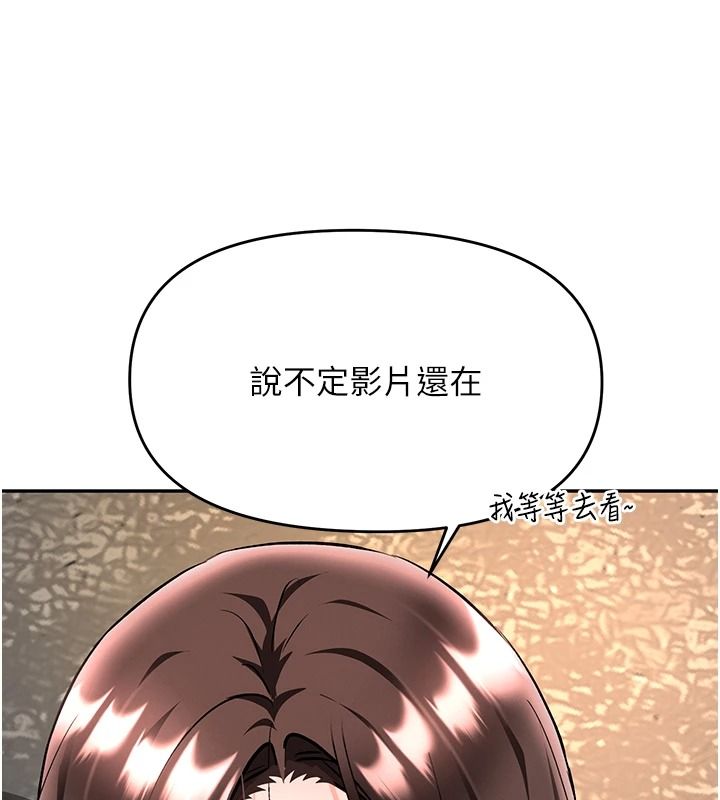 撩慾按摩師第27話-我會用嘴巴全部接住