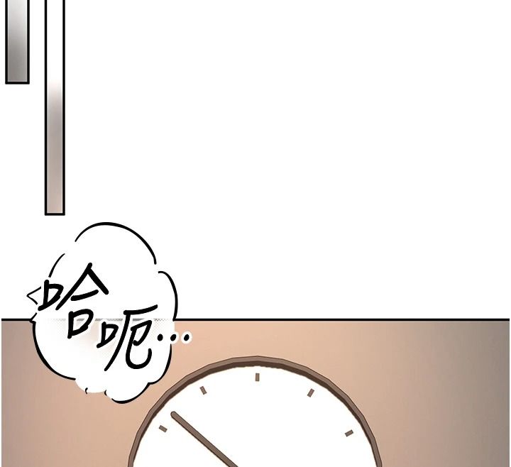 撩慾按摩师第27話-我會用嘴巴全部接住
