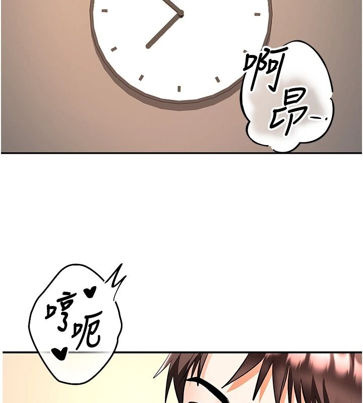 撩慾按摩師第27話-我會用嘴巴全部接住