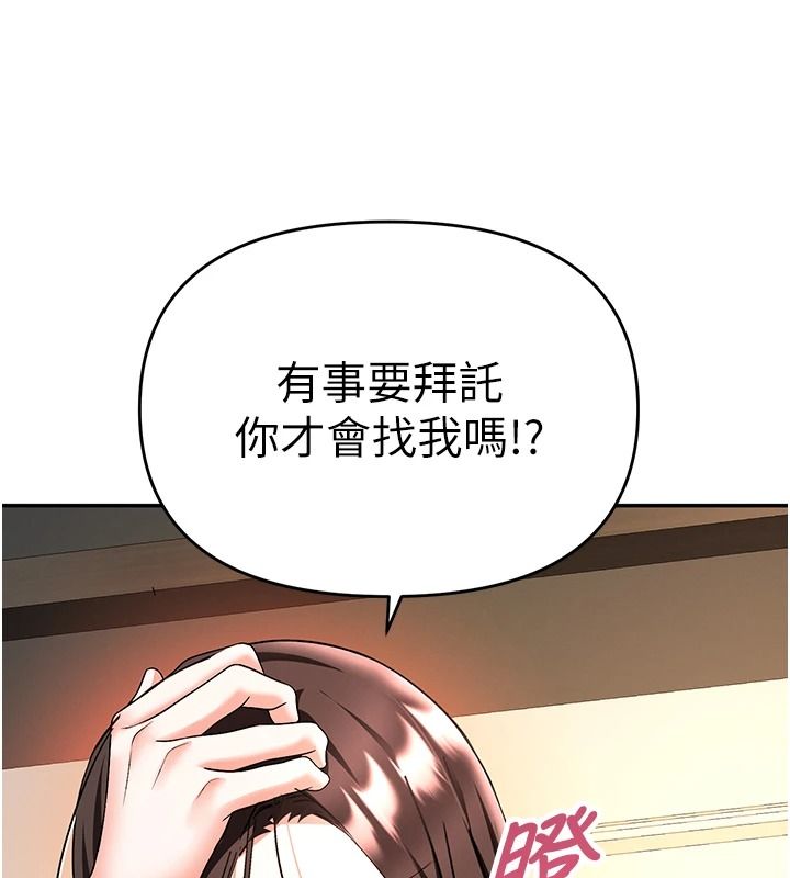 撩慾按摩師第27話-我會用嘴巴全部接住