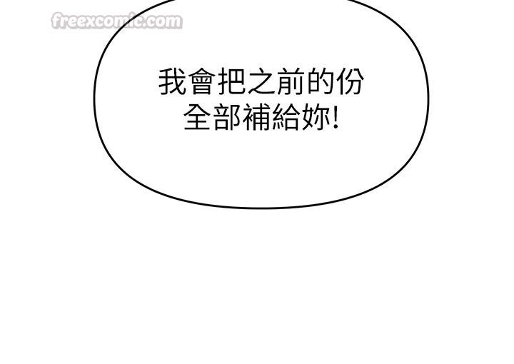 撩慾按摩师第27話-我會用嘴巴全部接住