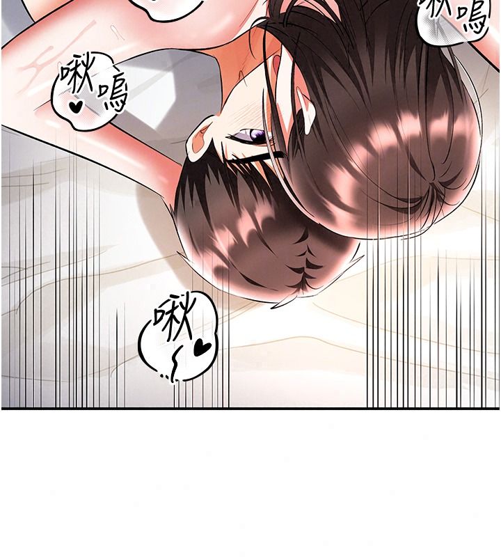 撩慾按摩师第27話-我會用嘴巴全部接住