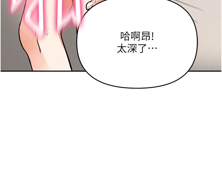 撩慾按摩師第27話-我會用嘴巴全部接住