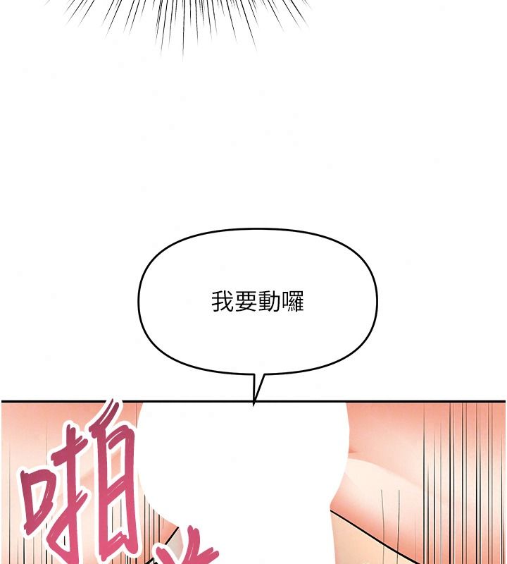 撩慾按摩師第27話-我會用嘴巴全部接住