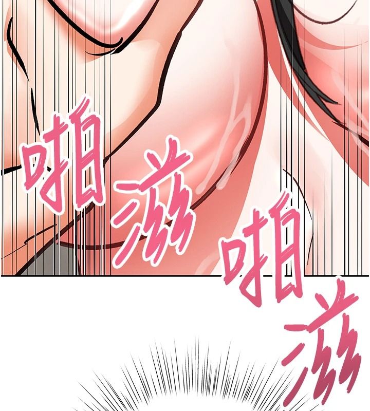 撩慾按摩师第27話-我會用嘴巴全部接住