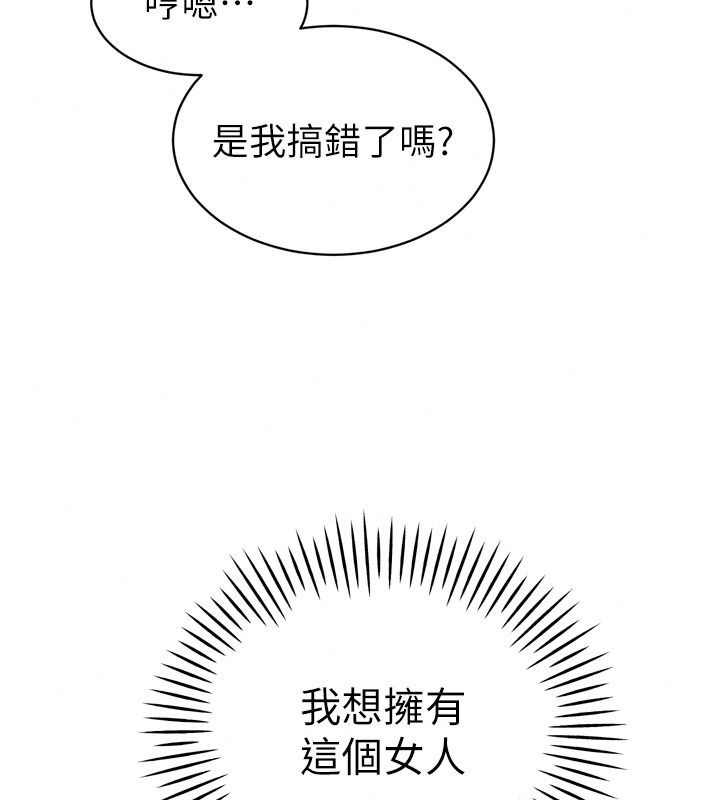 暴君会长的娇媳们第59話-調教兒子的砲友