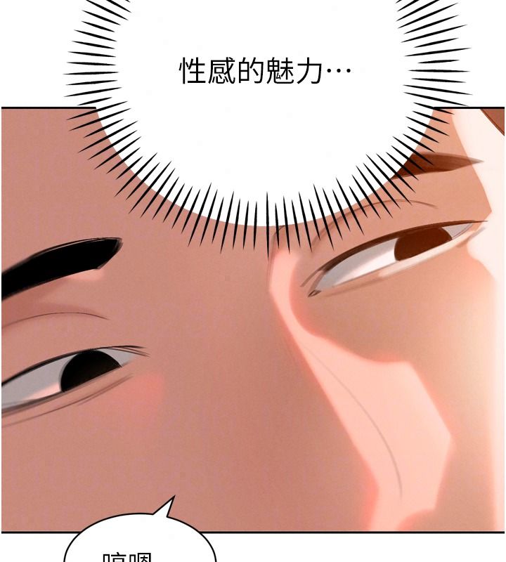 暴君會長的嬌媳們第59話-調教兒子的砲友