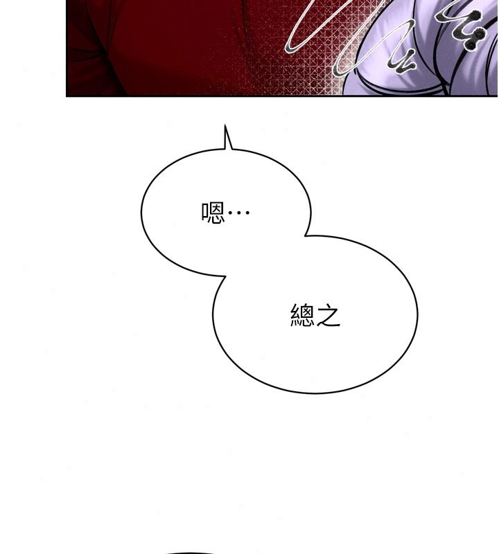 暴君会长的娇媳们第59話-調教兒子的砲友