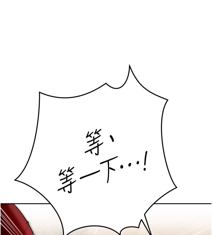 暴君会长的娇媳们第59話-調教兒子的砲友