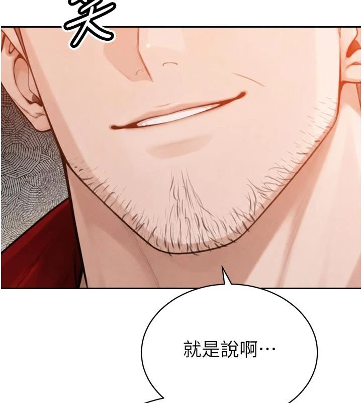 暴君会长的娇媳们第59話-調教兒子的砲友
