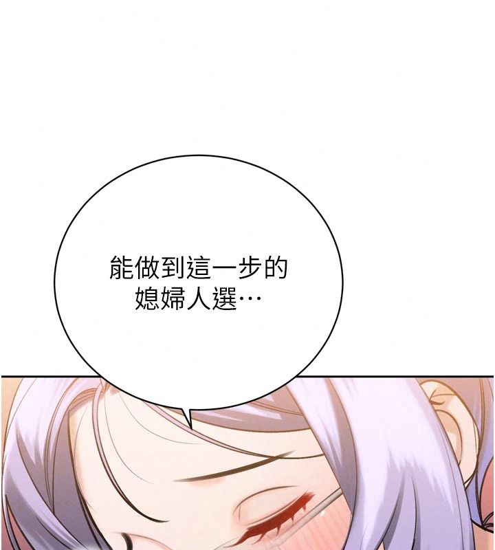 暴君會長的嬌媳們第59話-調教兒子的砲友