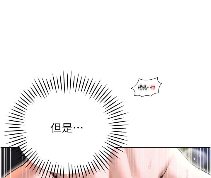 暴君会长的娇媳们第59話-調教兒子的砲友
