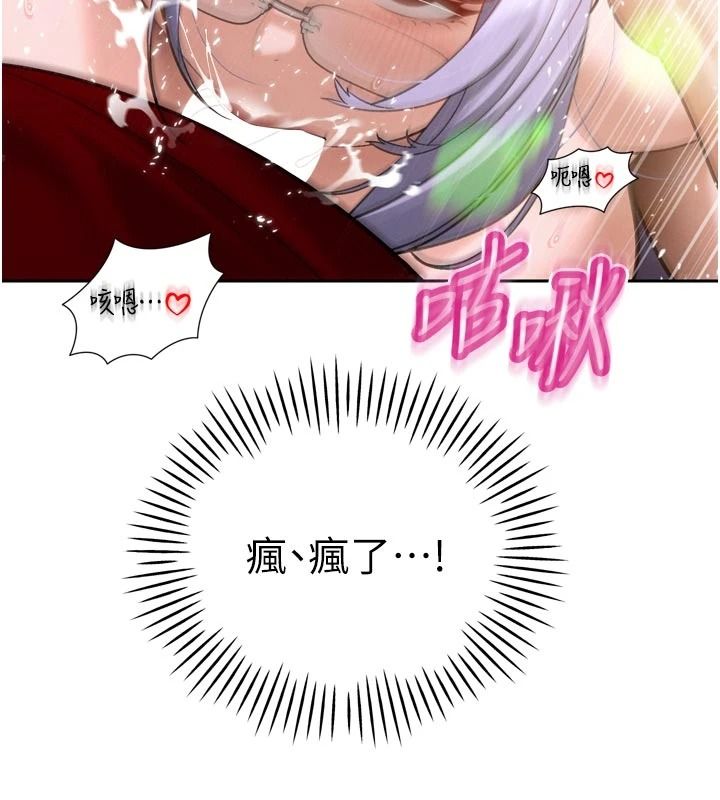 暴君会长的娇媳们第59話-調教兒子的砲友