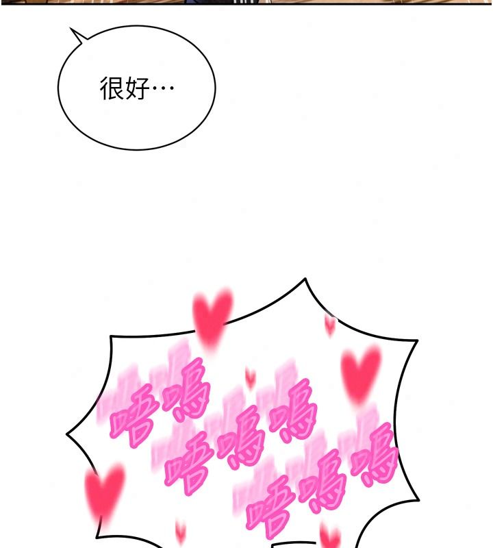 暴君會長的嬌媳們第59話-調教兒子的砲友