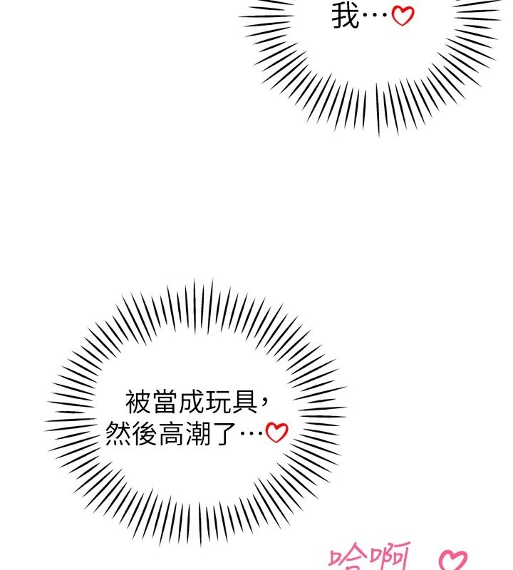 暴君会长的娇媳们第59話-調教兒子的砲友