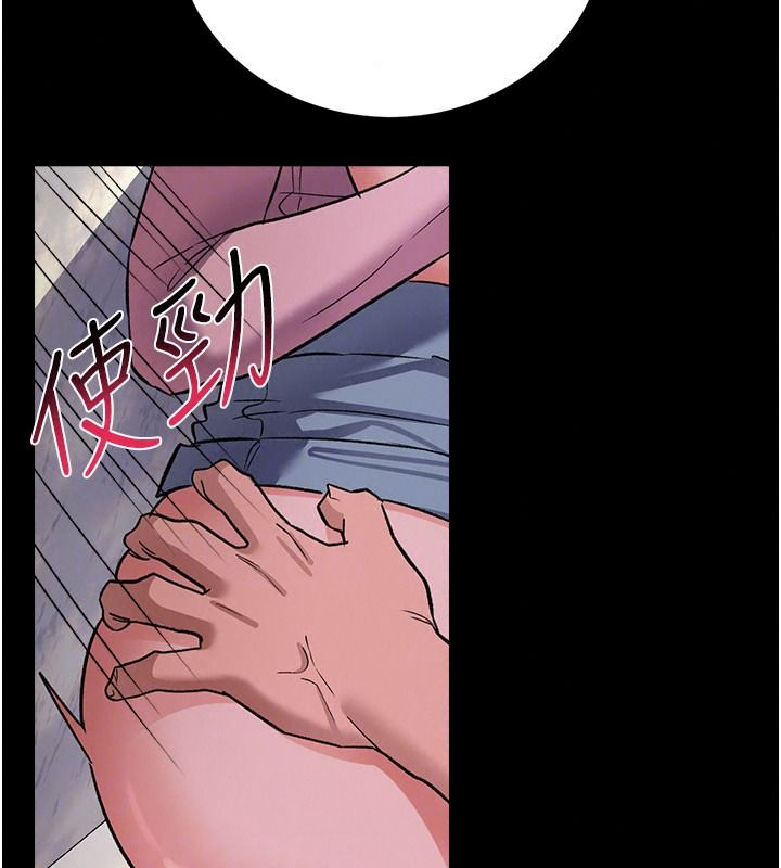 借妻条约第66話-這裡全是被玷汙的痕跡