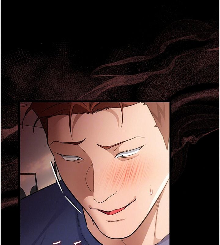 借妻條約第66話-這裡全是被玷汙的痕跡