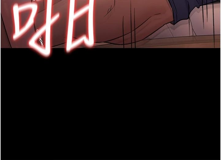 借妻條約第66話-這裡全是被玷汙的痕跡