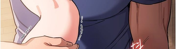 借妻條約第66話-這裡全是被玷汙的痕跡