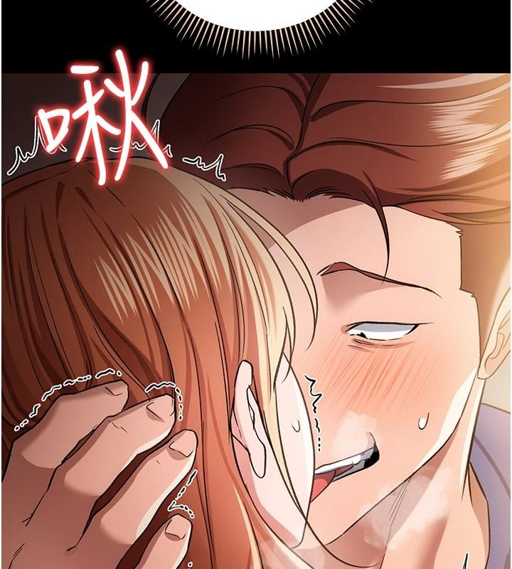 借妻条约第66話-這裡全是被玷汙的痕跡