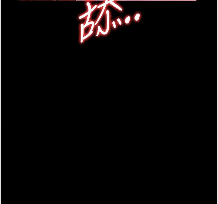 借妻條約第66話-這裡全是被玷汙的痕跡