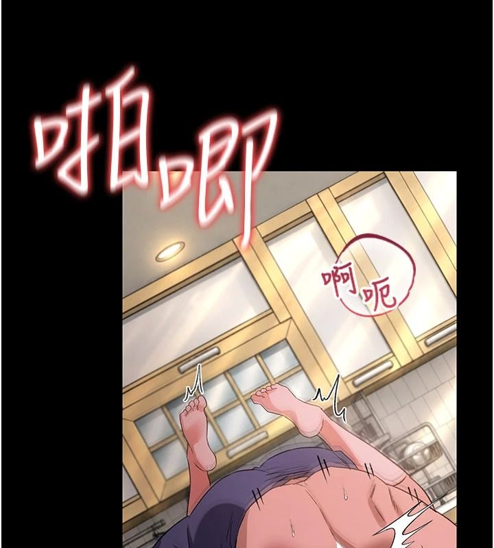 借妻条约第66話-這裡全是被玷汙的痕跡