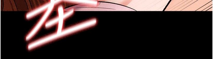 借妻條約第66話-這裡全是被玷汙的痕跡