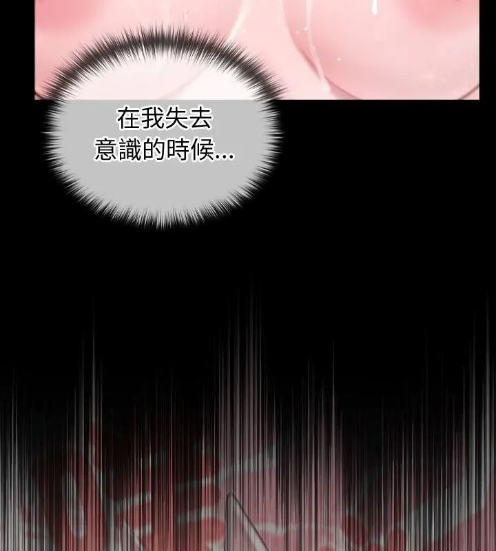 异世界骑士团长第88話