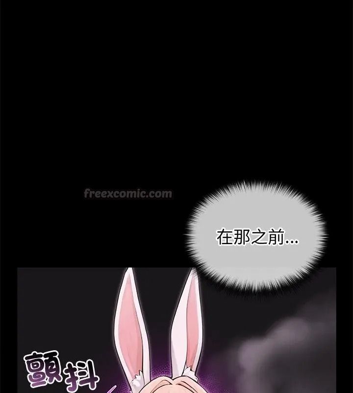 异世界骑士团长第88話
