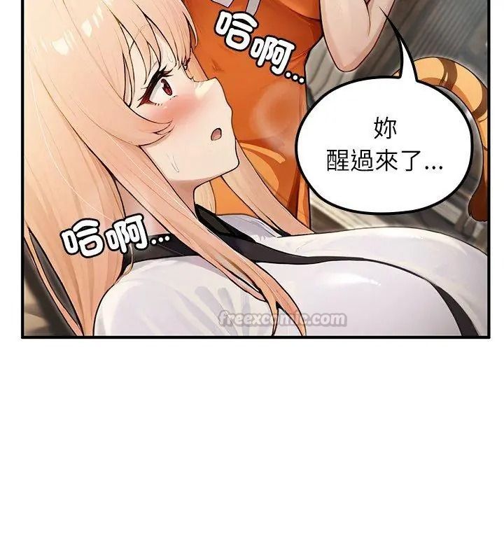 异世界骑士团长第88話